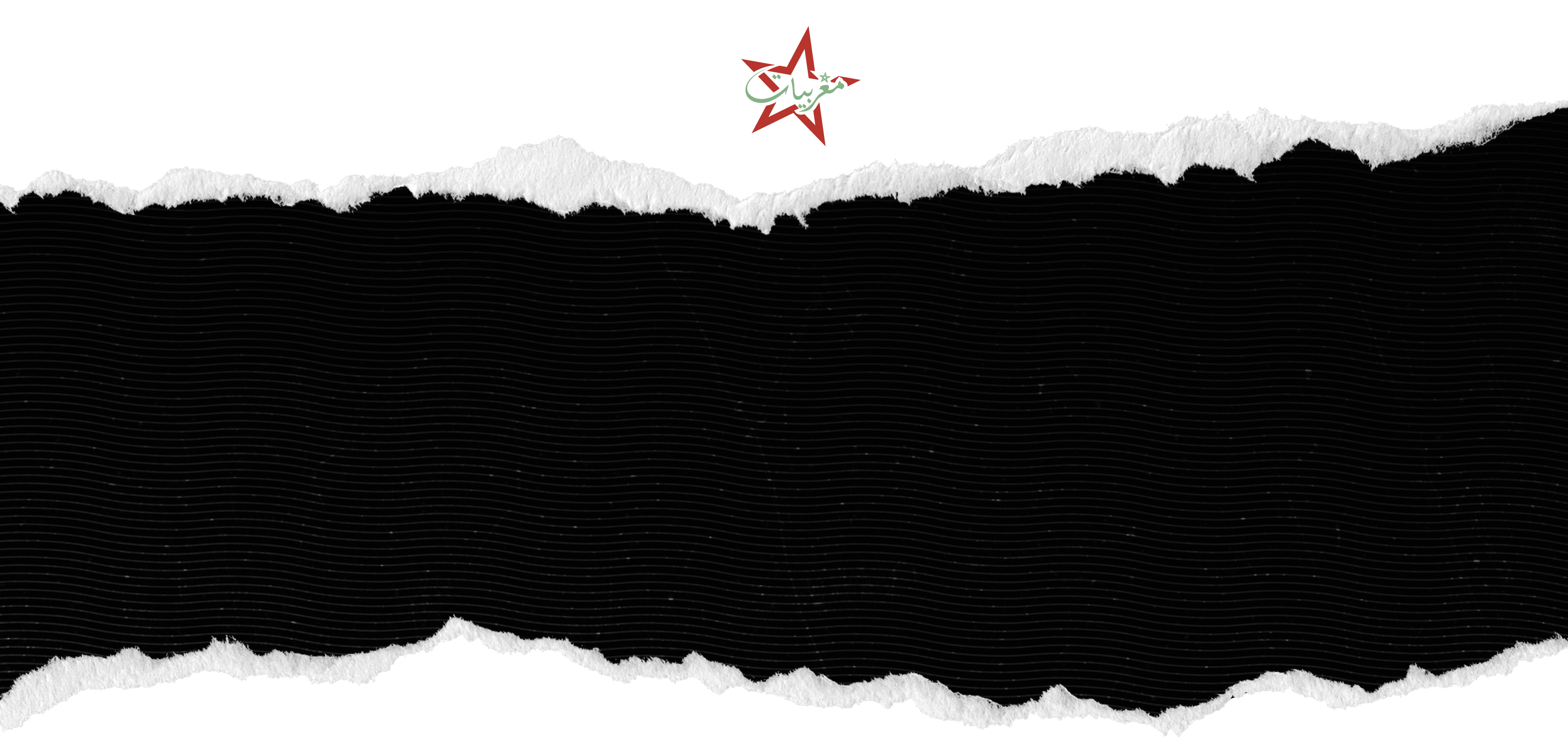 Torn paper background