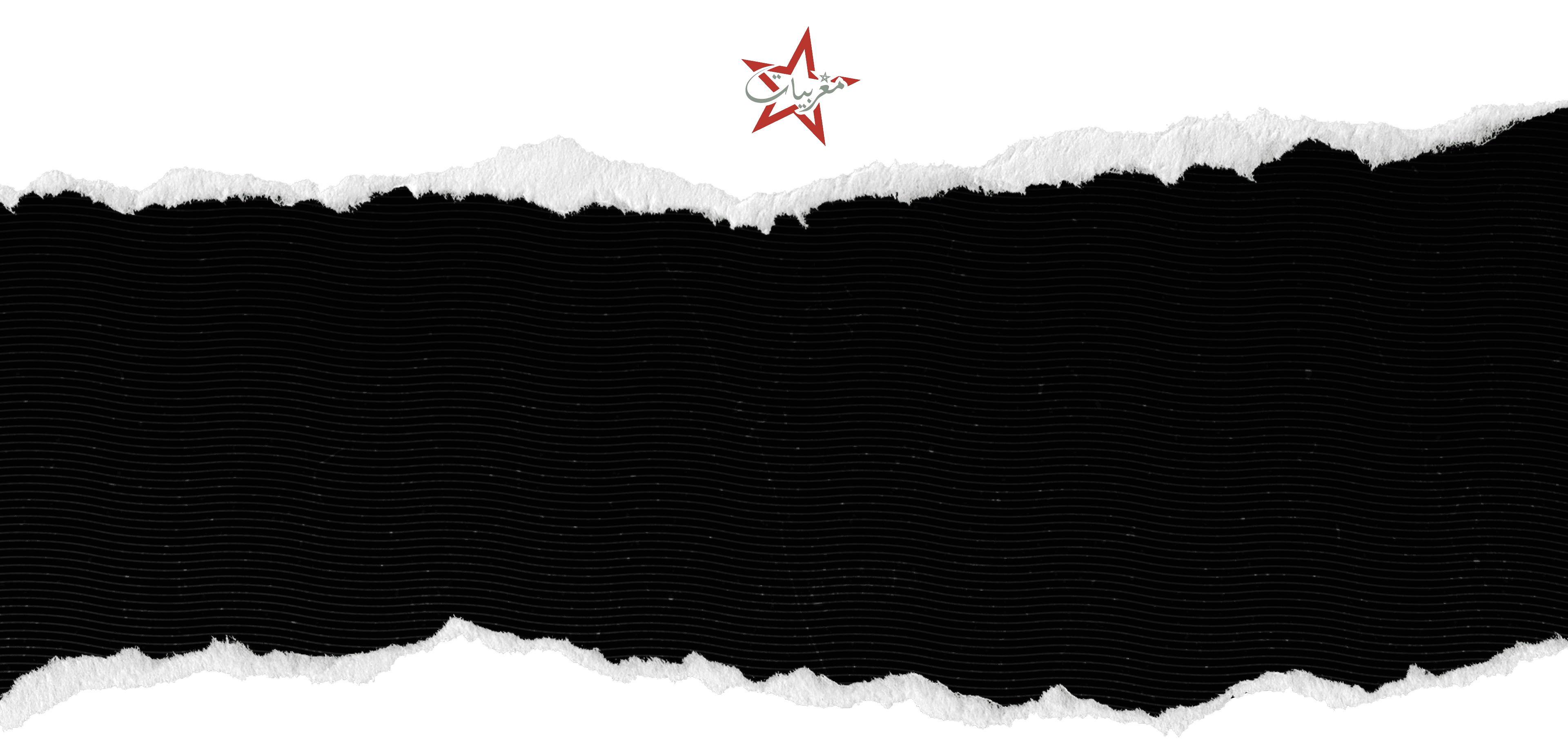 Torn paper background